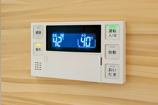 マンションのバスルームの機能